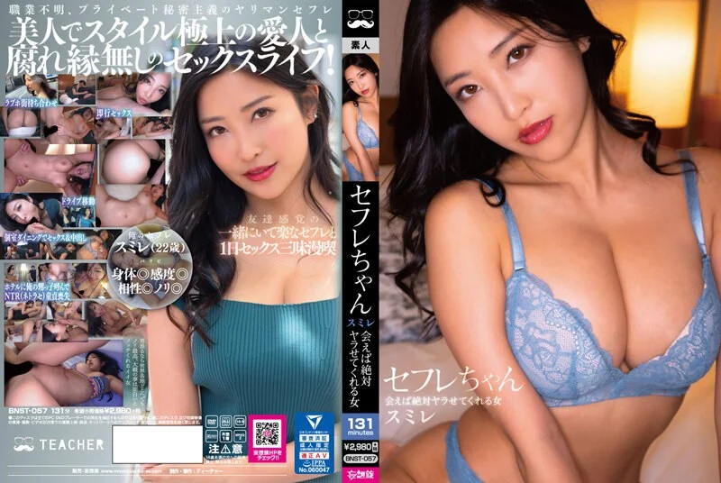 【黑料曝光】抖音网红“井川里予”黑历史被扒曝光！